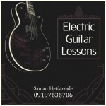 تدریس گیتار الکتریک، تخصصی در سبکهای متال و راک